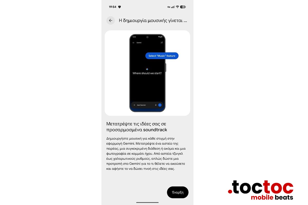 to pirame protoi android 17 zontana sto pixel 10 pro xl stin ellada 4